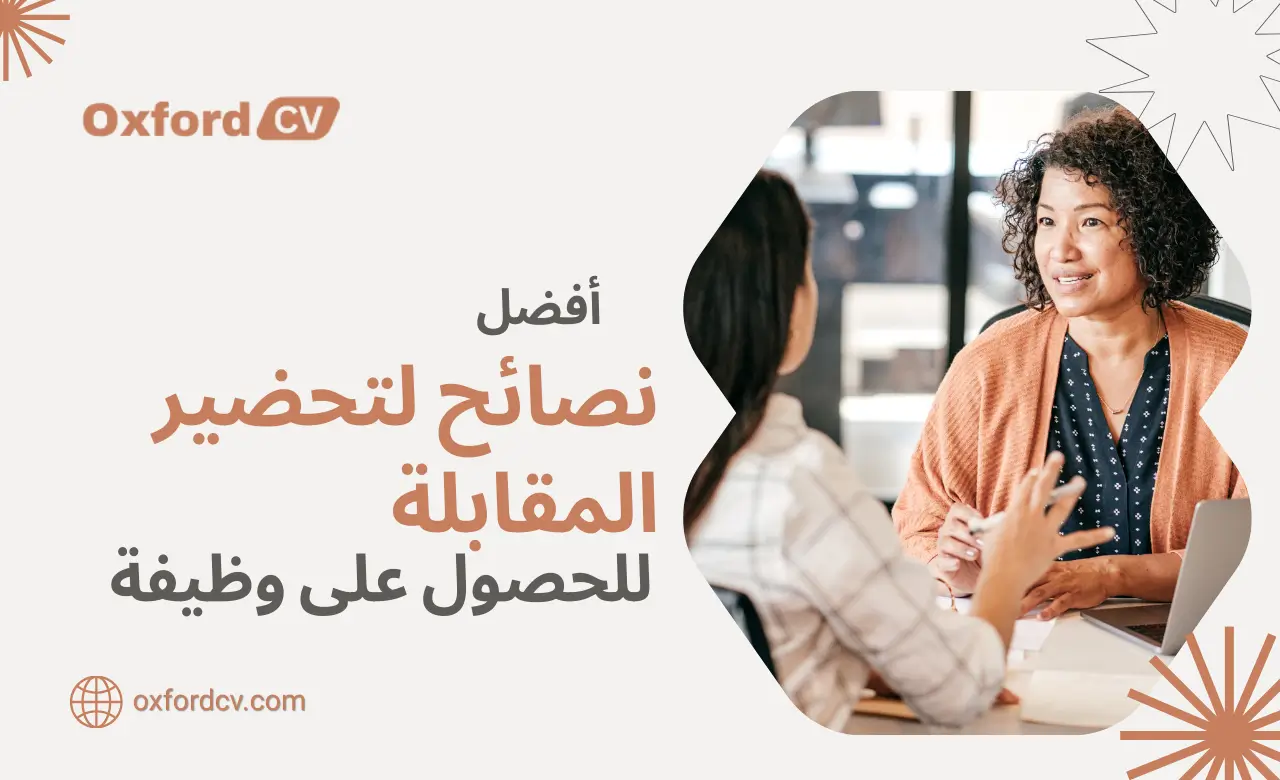 arabic Best Interview Preparation Tips to Get a Job in KSA